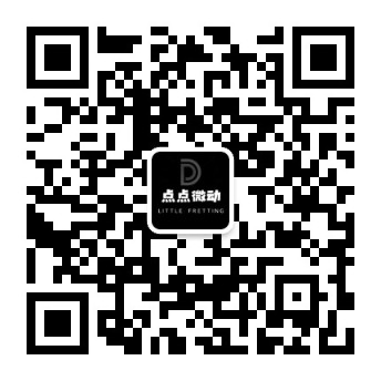 公众号